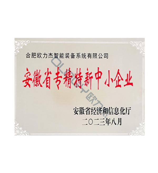 榮譽(yù)證書(shū)