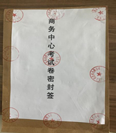 微信圖片_202003301118592 微信圖片_202003301118592