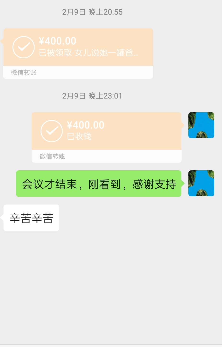 微信圖片_202002120922436